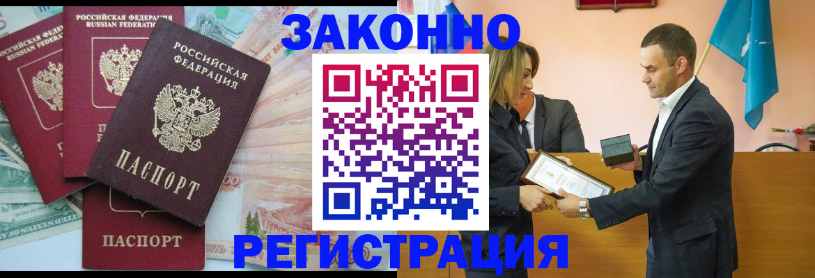 пропишу в квартире в Ростовской области